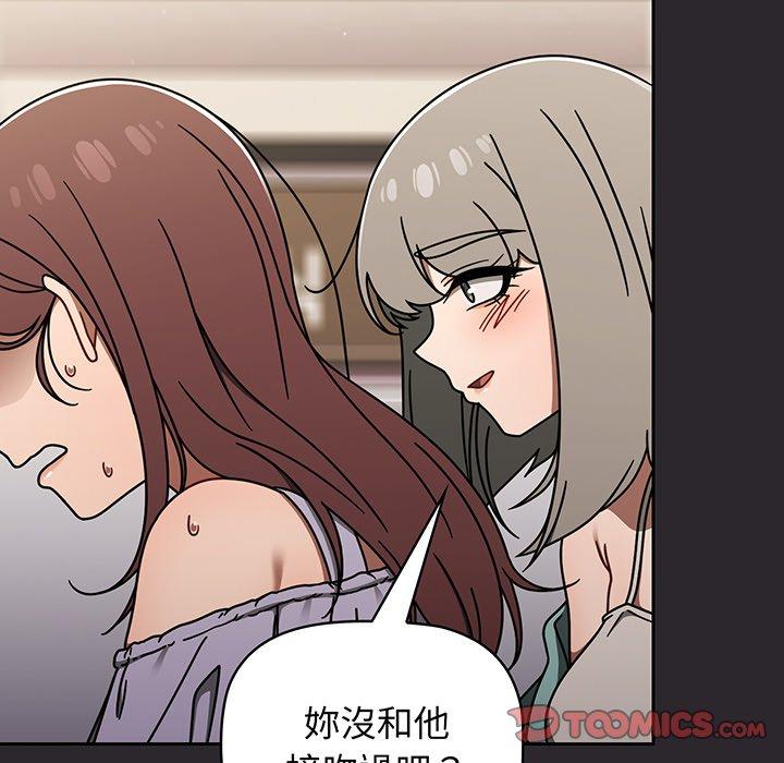 第49话 - 第123.jpg页