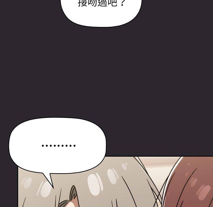 第49话 - 第124.jpg页