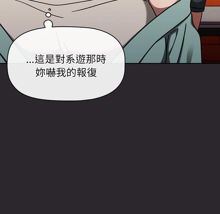 第49话 - 第128.jpg页