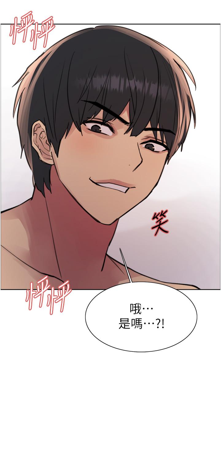 第71话-我硬了，把小穴掰开 - 第3.jpg页