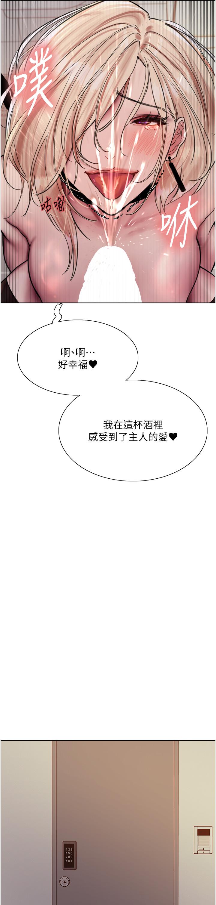 第71话-我硬了，把小穴掰开 - 第8.jpg页