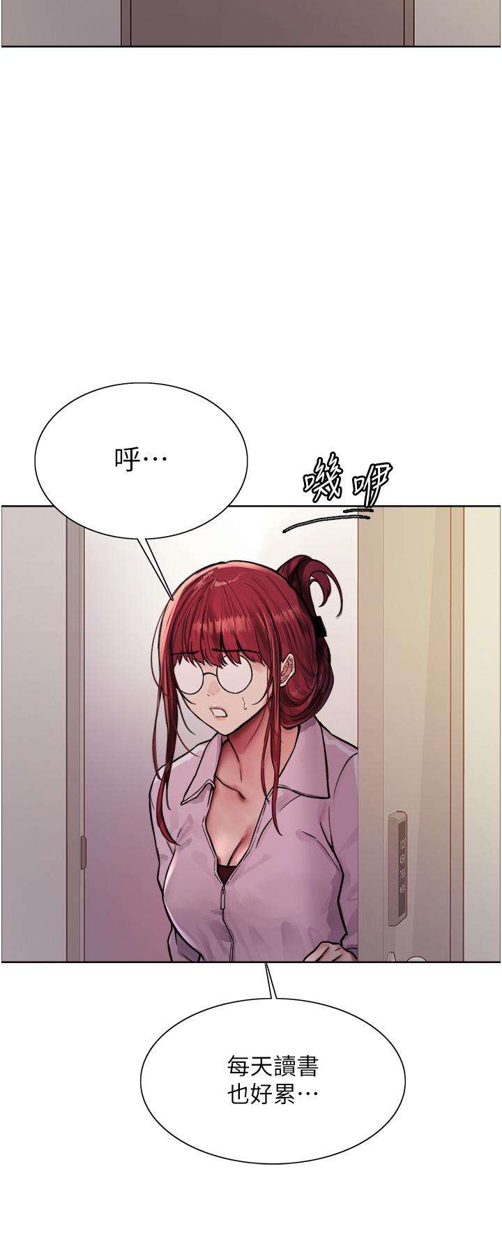 第71话-我硬了，把小穴掰开 - 第9.jpg页