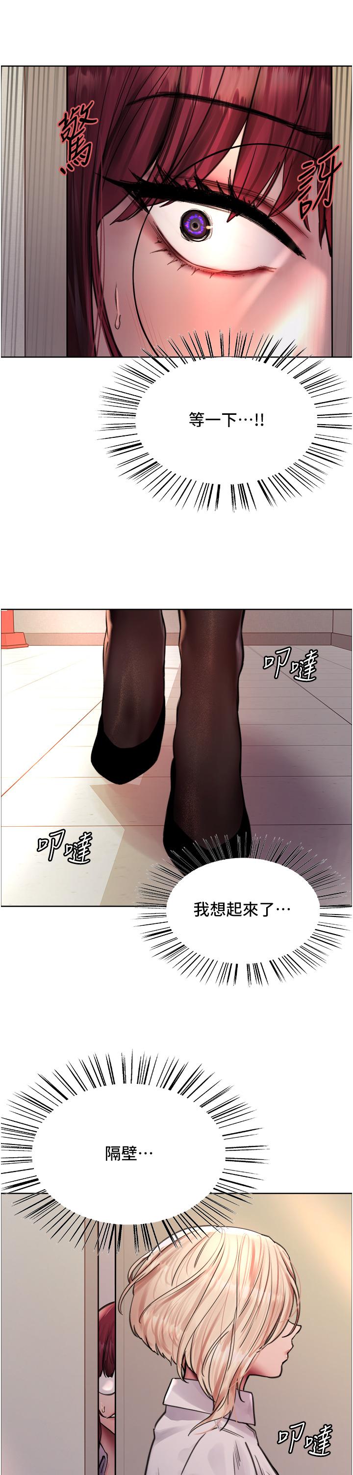 第71话-我硬了，把小穴掰开 - 第13.jpg页