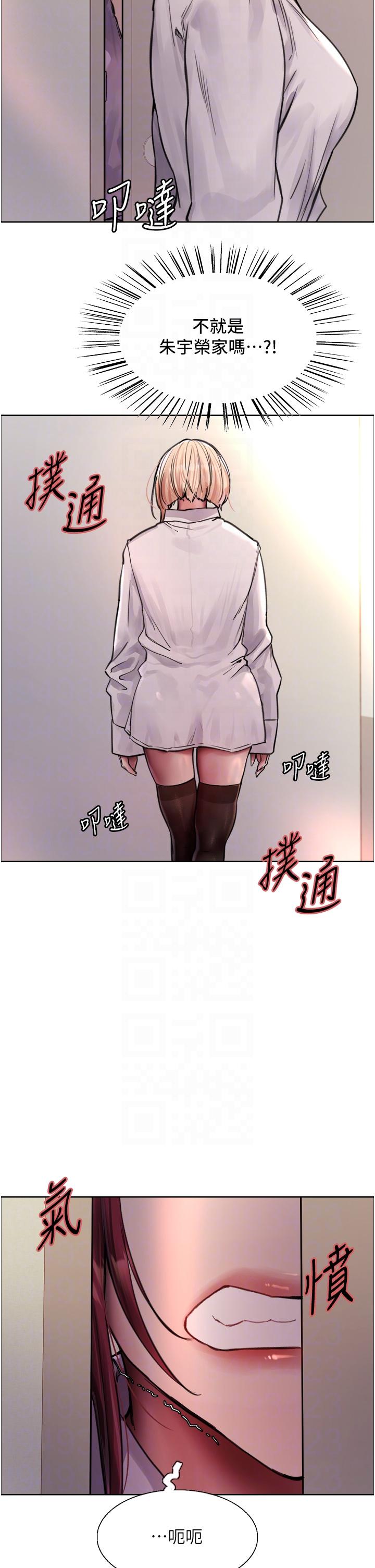 第71话-我硬了，把小穴掰开 - 第14.jpg页