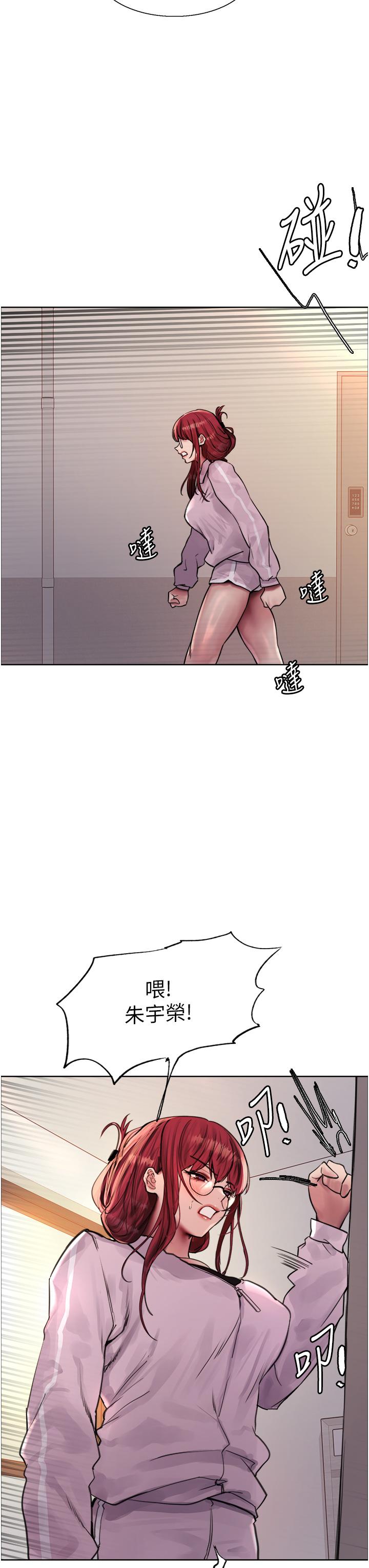 第71话-我硬了，把小穴掰开 - 第15.jpg页