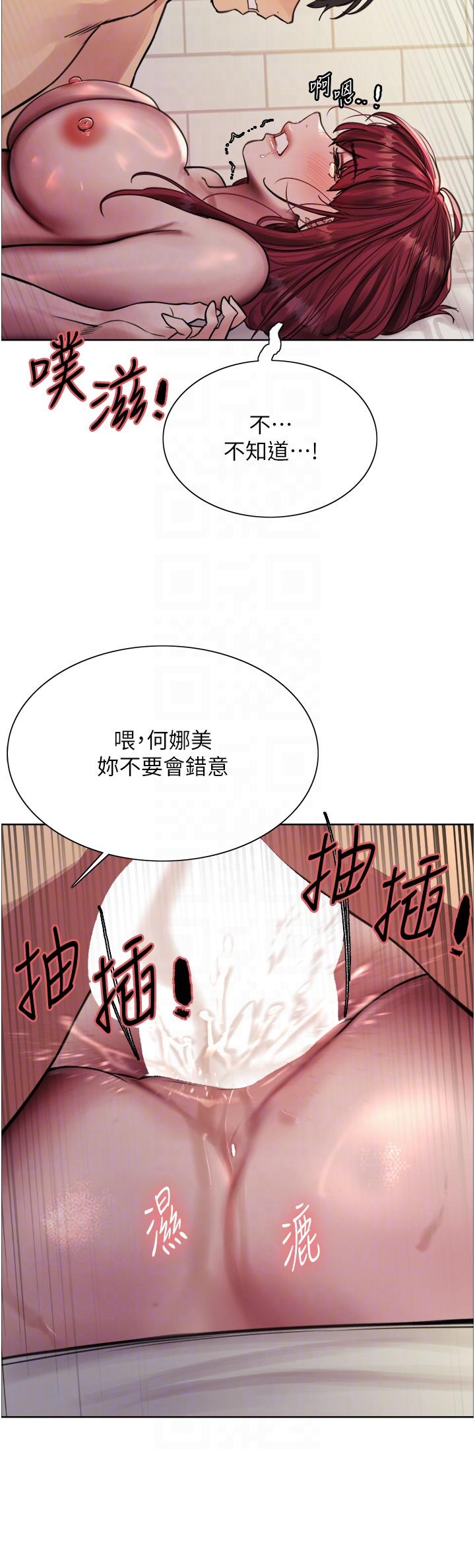 第71话-我硬了，把小穴掰开 - 第28.jpg页