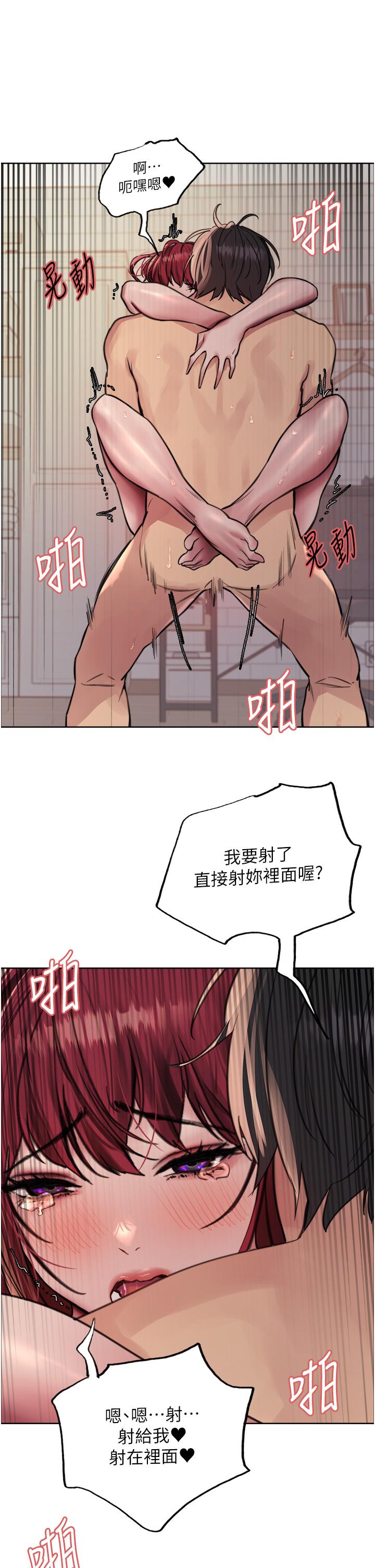 第71话-我硬了，把小穴掰开 - 第39.jpg页