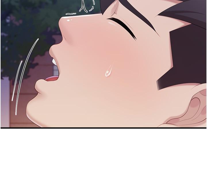 第86话-我想要更粗暴点 - 第9.jpg页