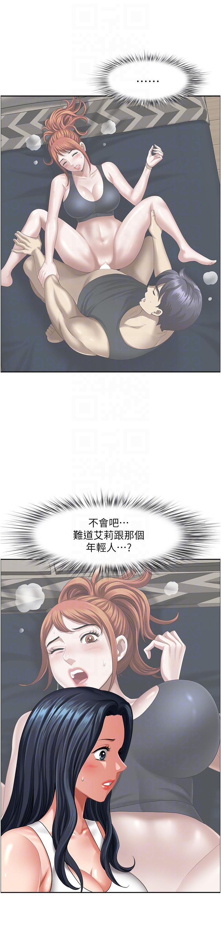 第13话-你们在里面做什么？ - 第6.jpg页