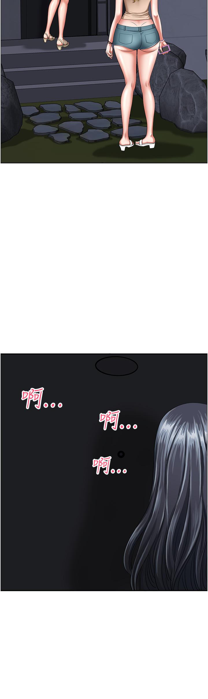第13话-你们在里面做什么？ - 第11.jpg页