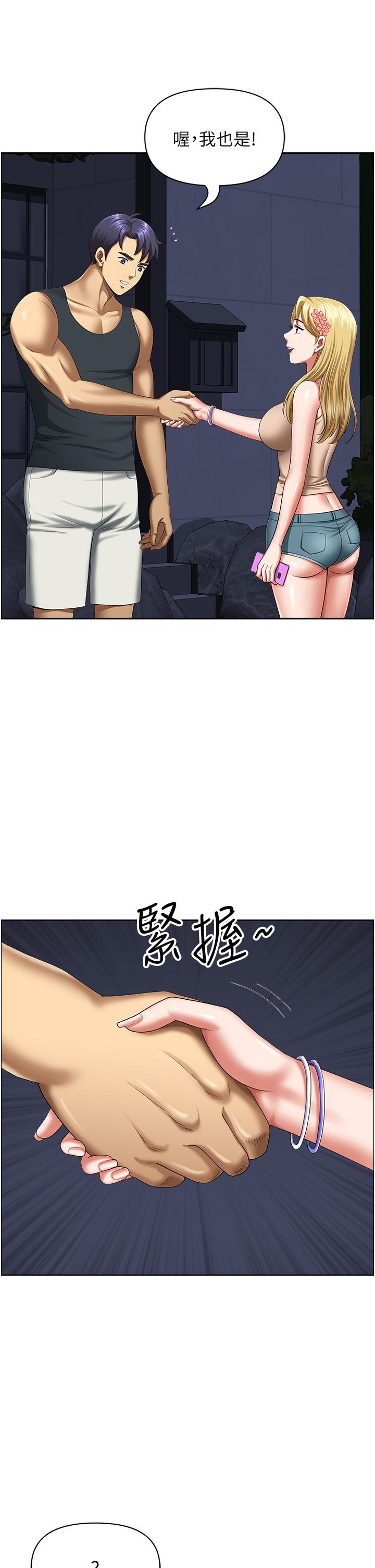 第13话-你们在里面做什么？ - 第41.jpg页
