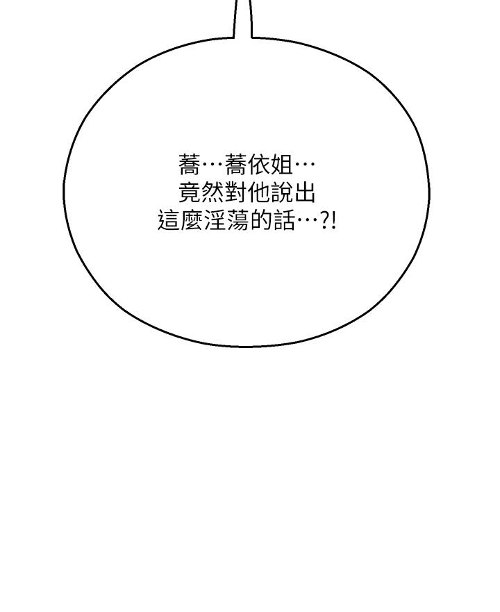 第13话-洨水喷泉 - 第5.jpg页