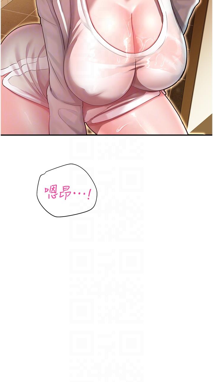 第13话-洨水喷泉 - 第18.jpg页