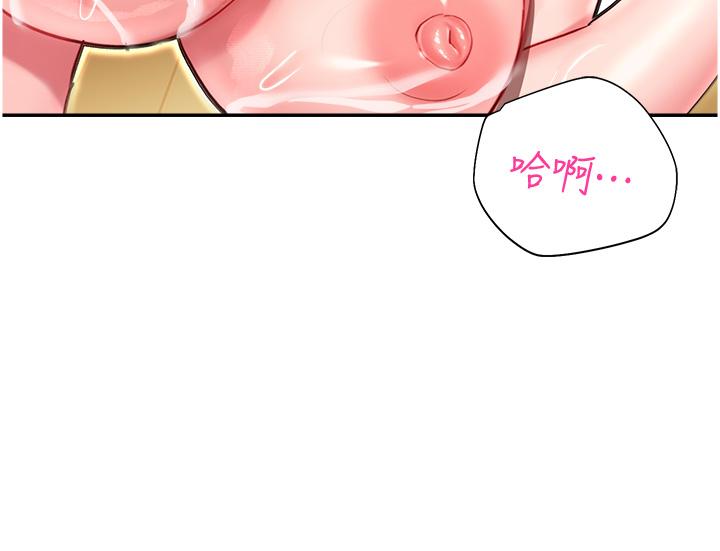 第13话-洨水喷泉 - 第31.jpg页
