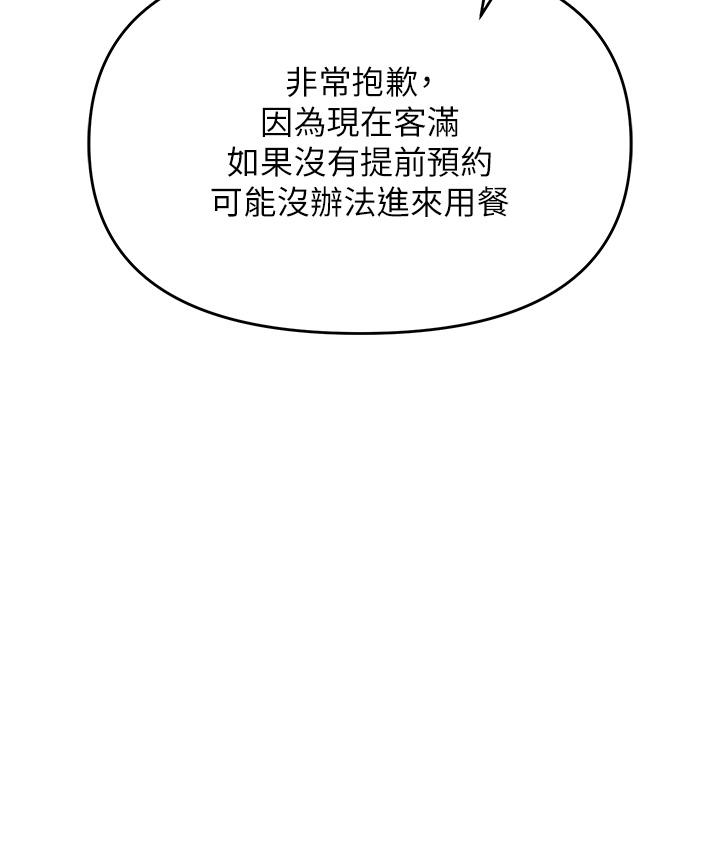 第52话-要不要去开房间？ - 第7.jpg页