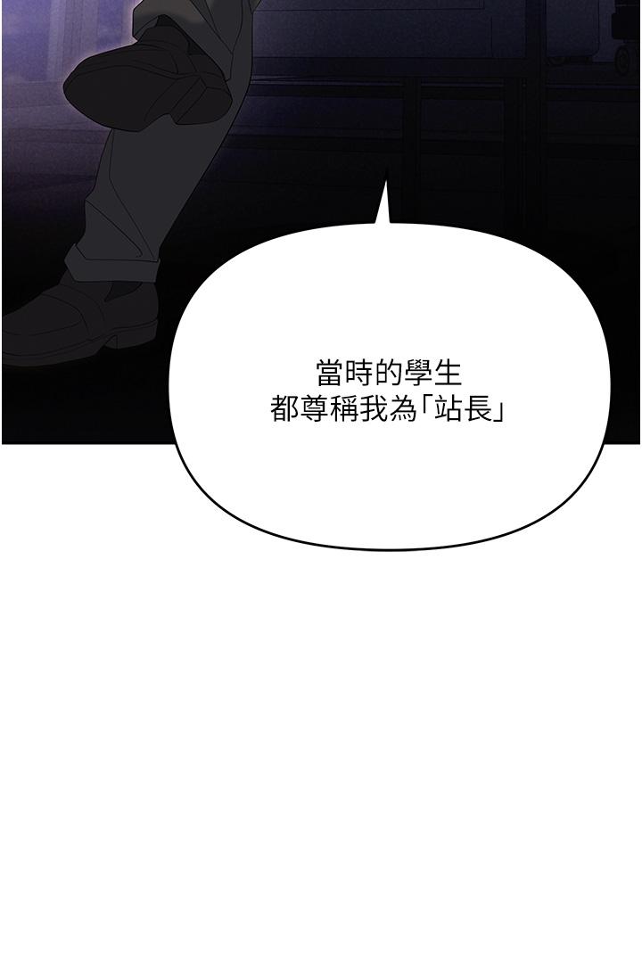 第52话-要不要去开房间？ - 第21.jpg页