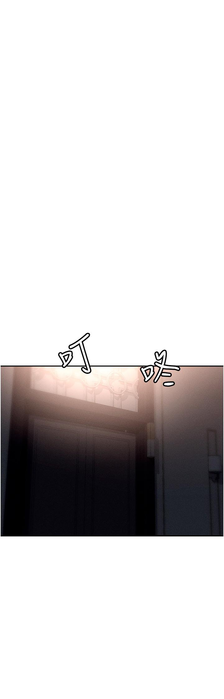 第52话-要不要去开房间？ - 第37.jpg页