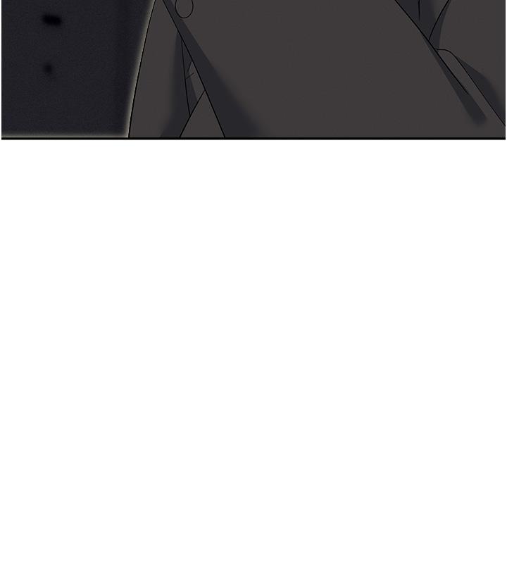 第52话-要不要去开房间？ - 第47.jpg页
