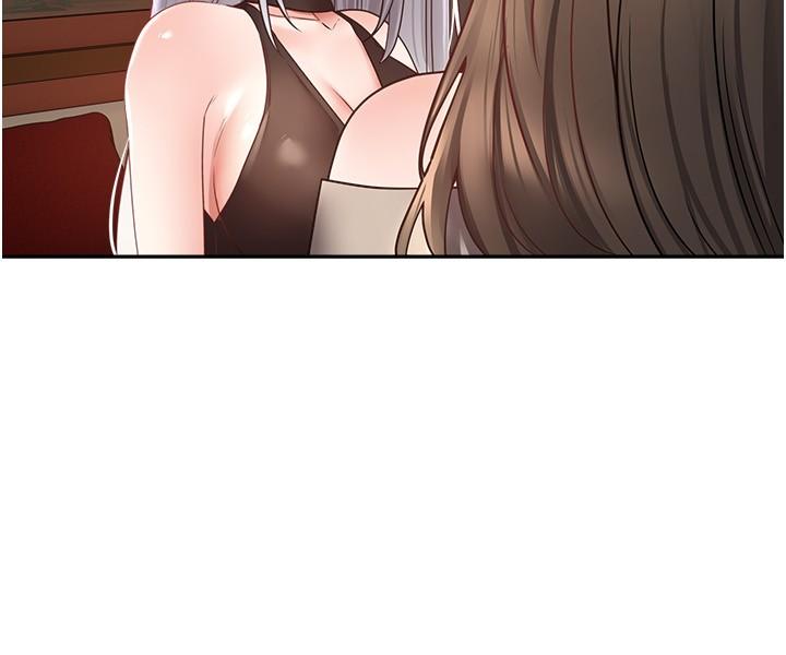 第45话-我来救走向堕落的妳 - 第15.jpg页