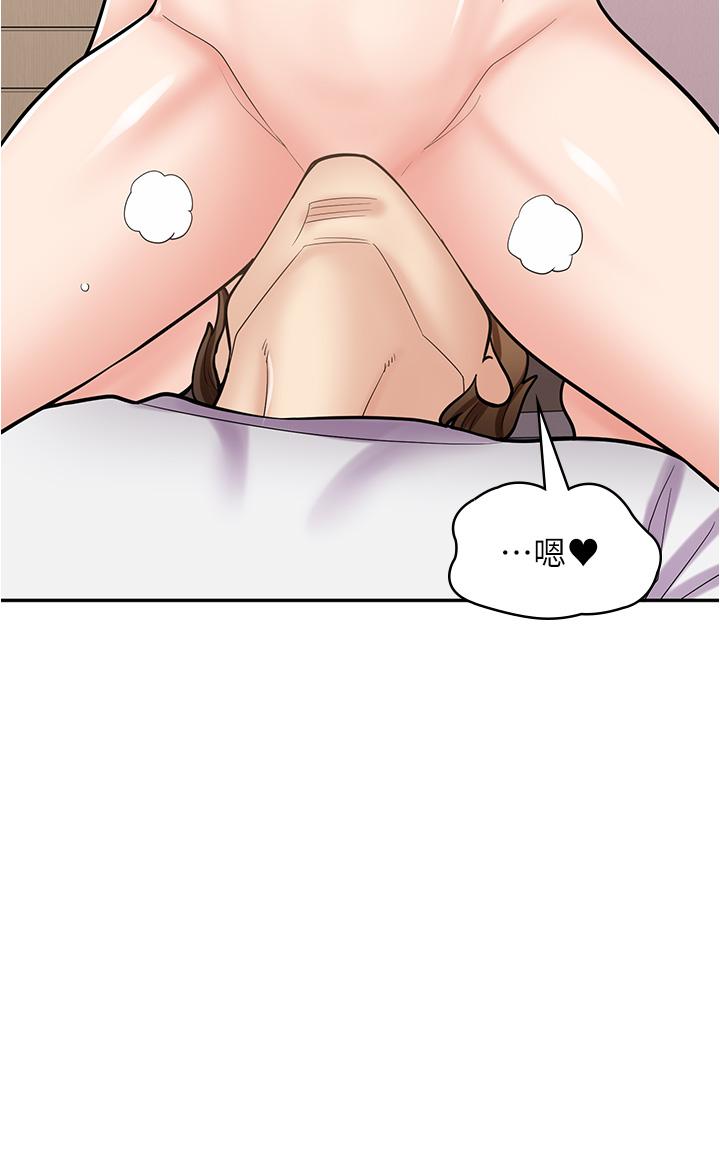 第40话-在床上一较高下 - 第20.jpg页