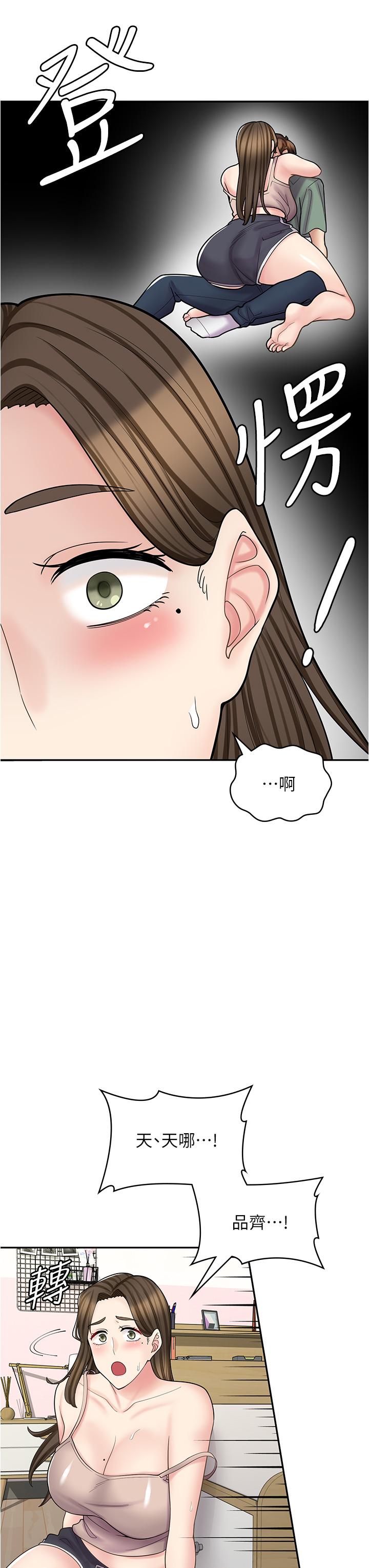 第40话-在床上一较高下 - 第23.jpg页