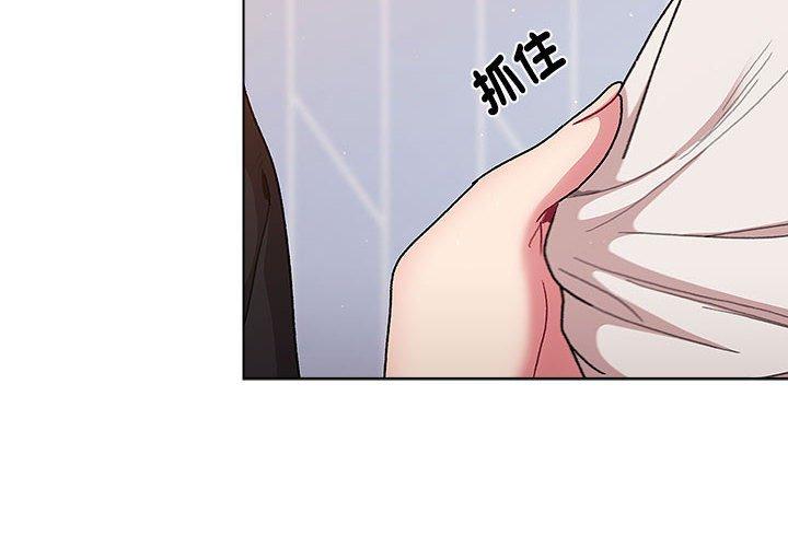 第74话 - 第2.jpg页