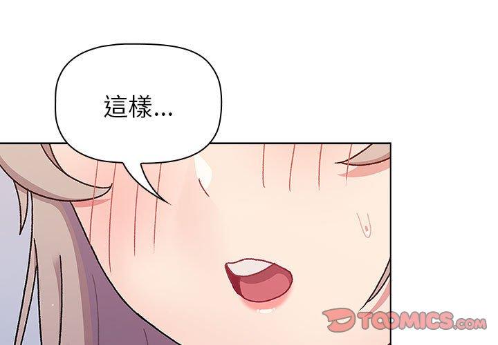 第74话 - 第3.jpg页