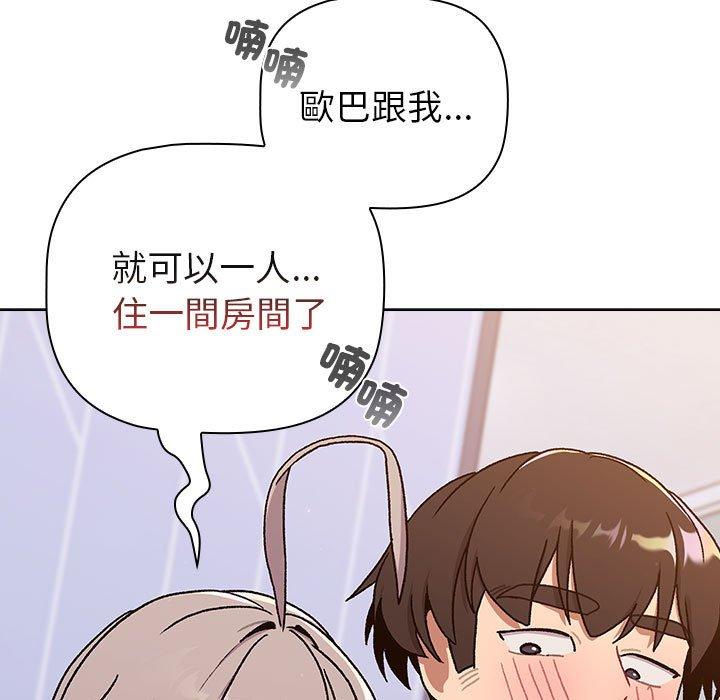 第74话 - 第5.jpg页