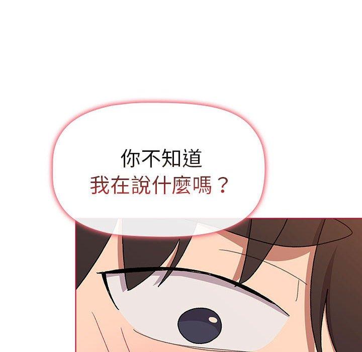 第74话 - 第8.jpg页