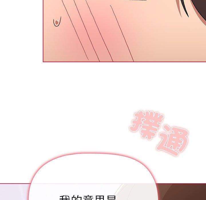 第74话 - 第9.jpg页