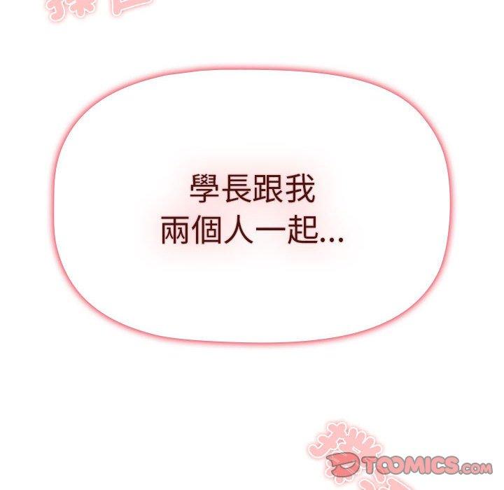 第74话 - 第12.jpg页