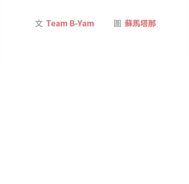 第74话 - 第14.jpg页