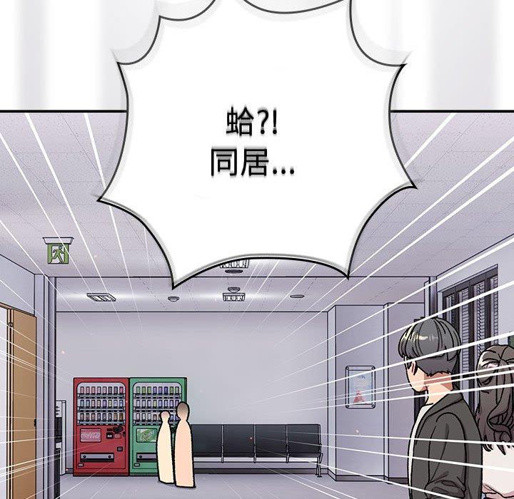 第74话 - 第16.jpg页