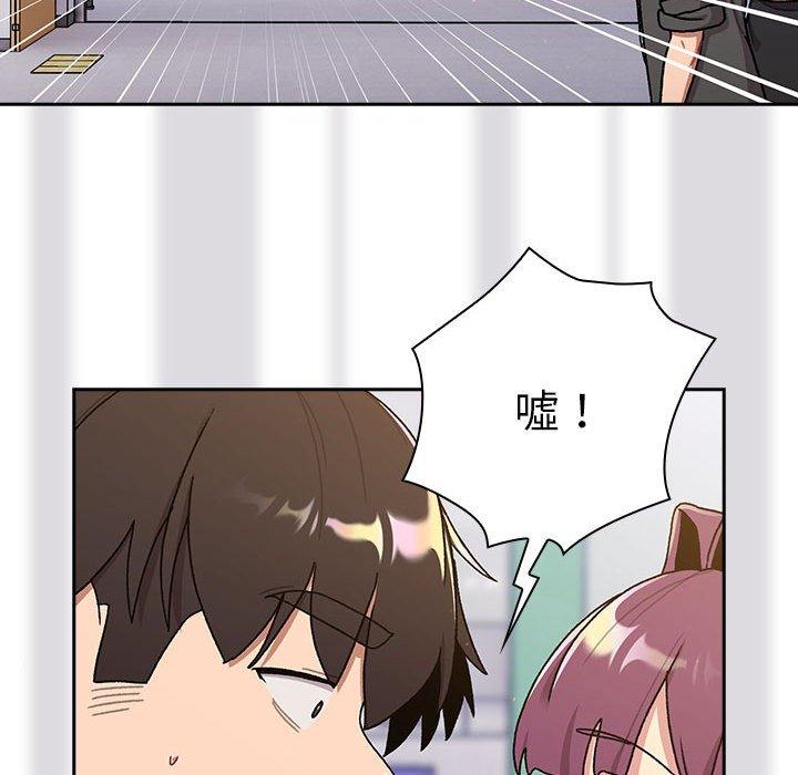 第74话 - 第17.jpg页