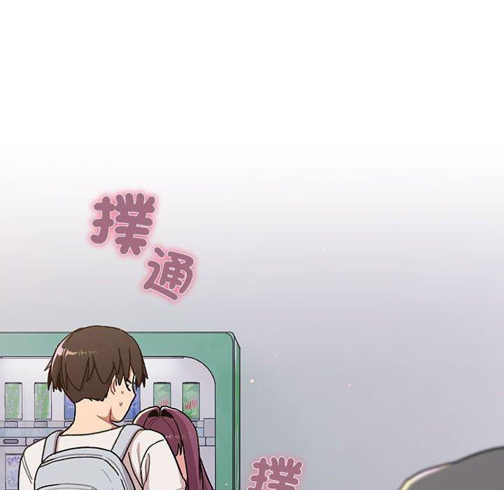 第74话 - 第20.jpg页