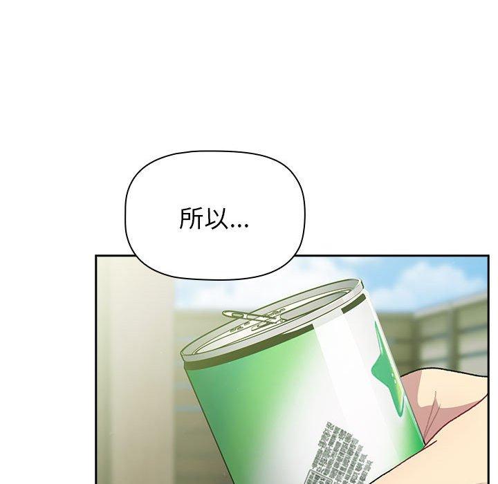 第74话 - 第24.jpg页