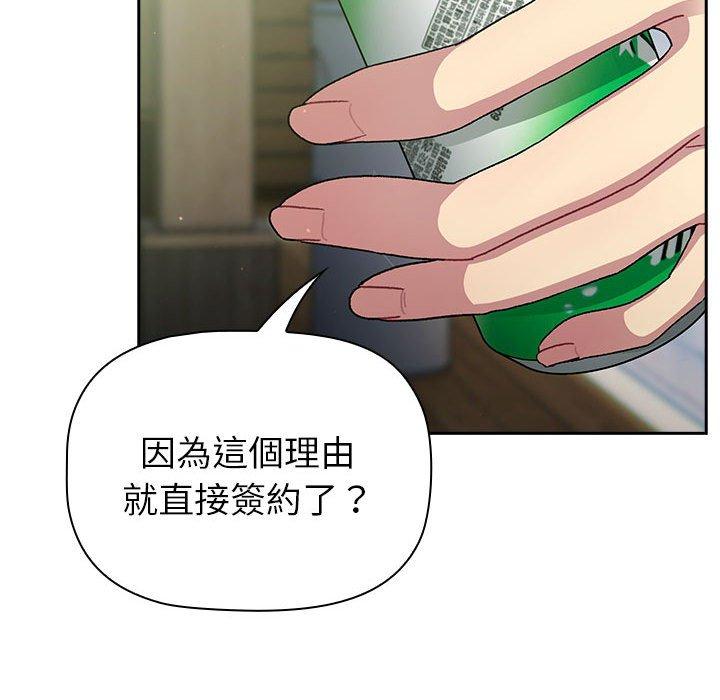 第74话 - 第25.jpg页