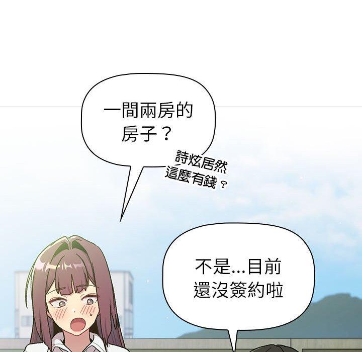 第74话 - 第26.jpg页