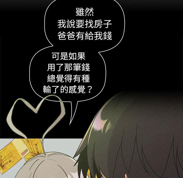 第74话 - 第29.jpg页