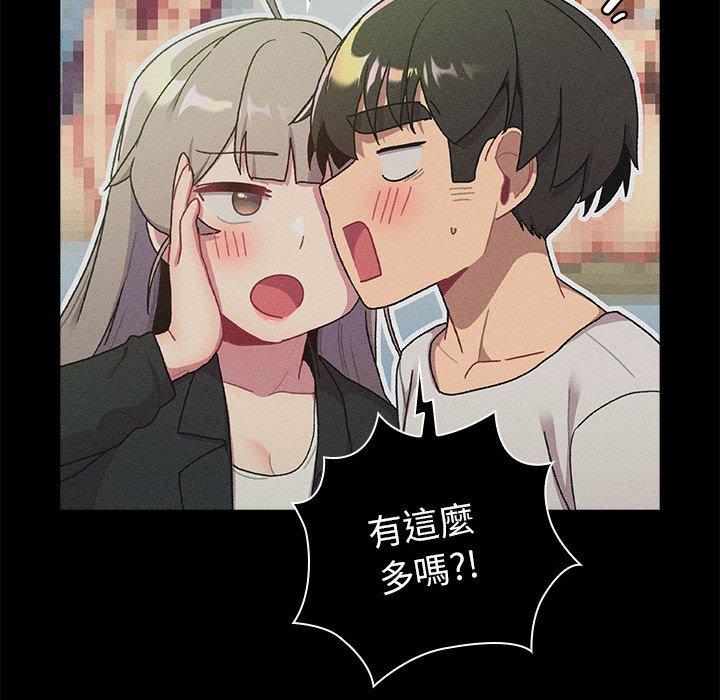 第74话 - 第32.jpg页