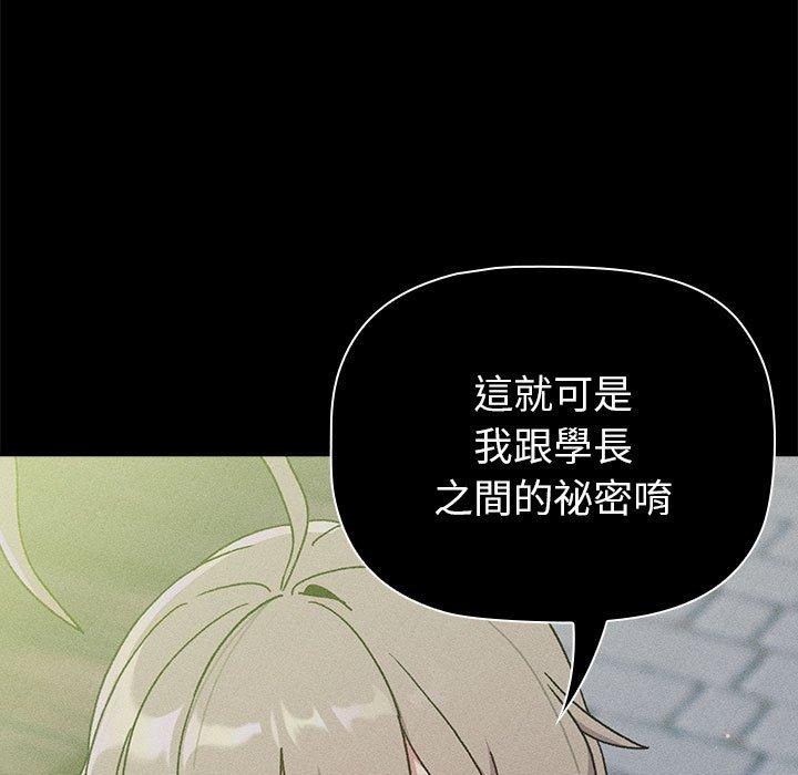 第74话 - 第33.jpg页