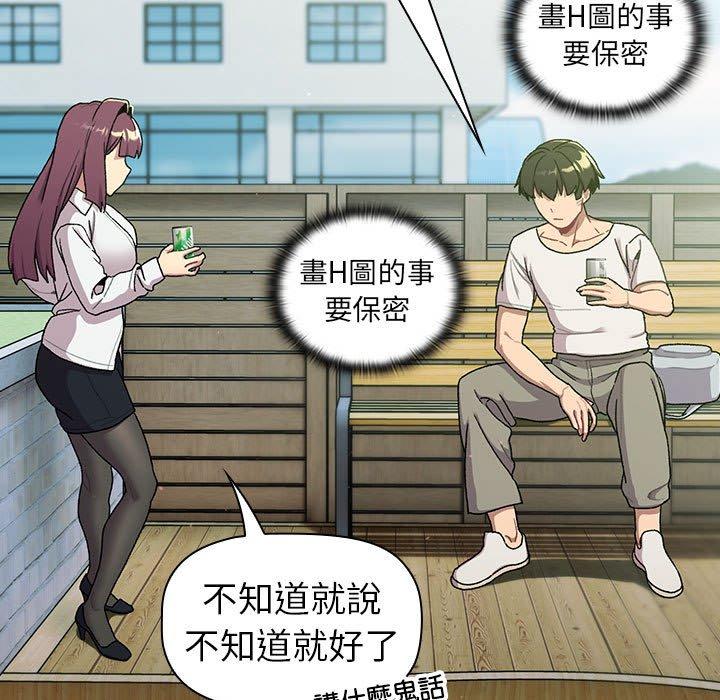 第74话 - 第37.jpg页