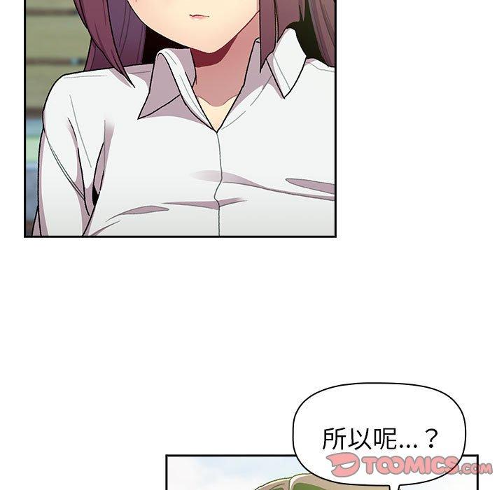 第74话 - 第39.jpg页