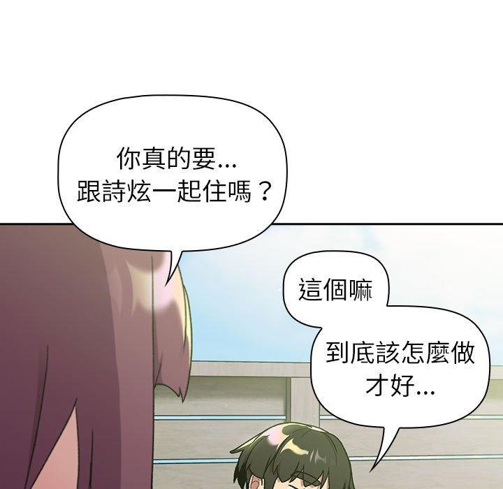 第74话 - 第41.jpg页