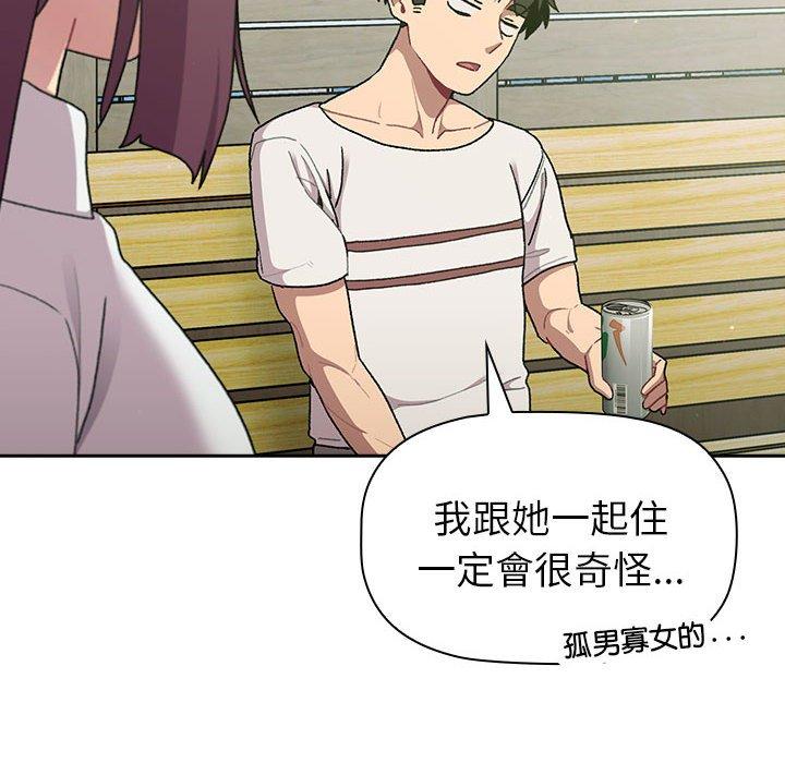 第74话 - 第42.jpg页