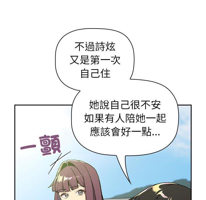 第74话 - 第43.jpg页