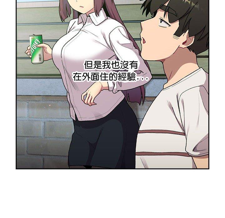 第74话 - 第44.jpg页