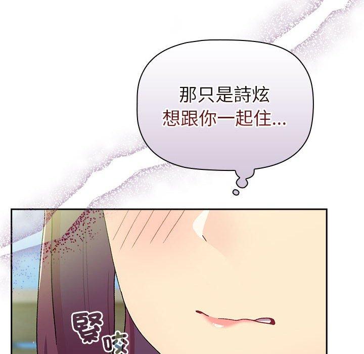 第74话 - 第46.jpg页