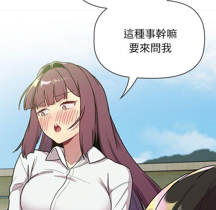 第74话 - 第50.jpg页