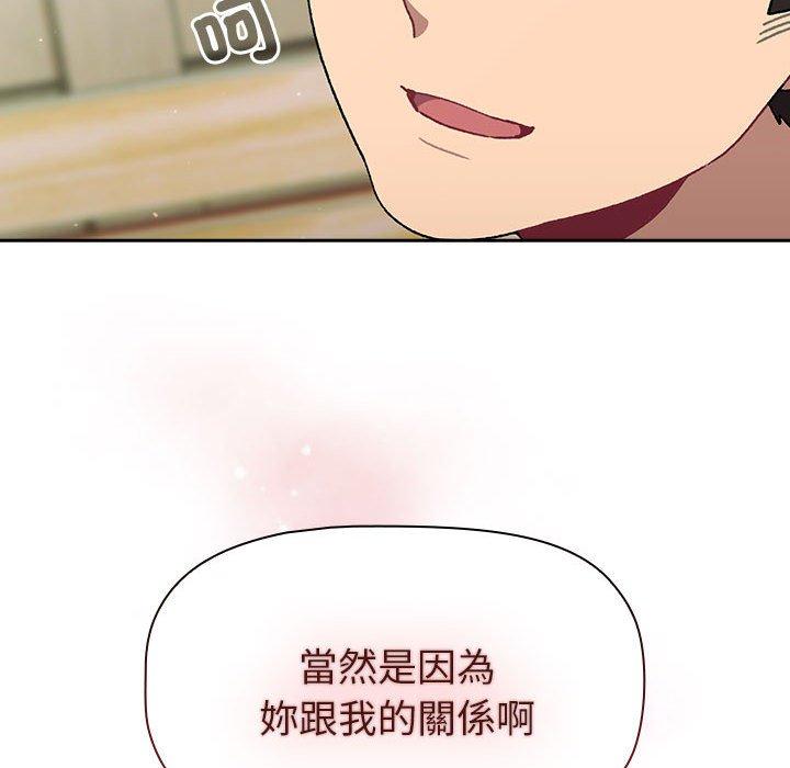 第74话 - 第53.jpg页
